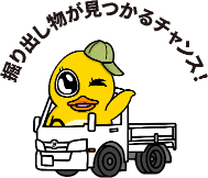 ビータ