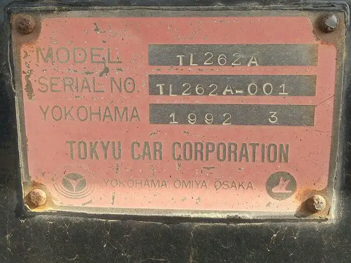 東急 国産車その他  トレーラー TL262A H4｜画像13