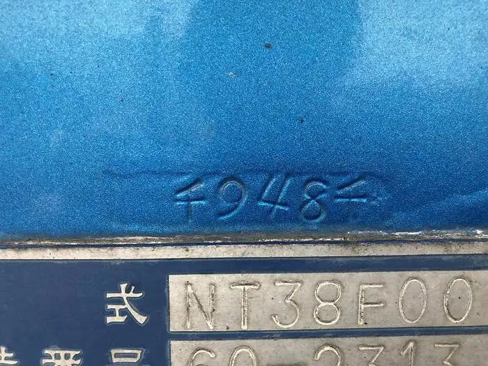 日通 国産車その他  トレーラー NT38F001 H11｜画像15
