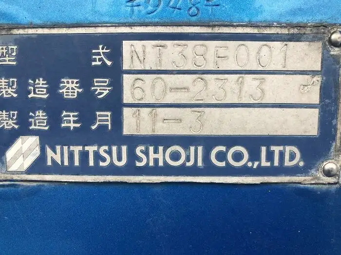 日通 国産車その他  トレーラー NT38F001 H11｜画像16
