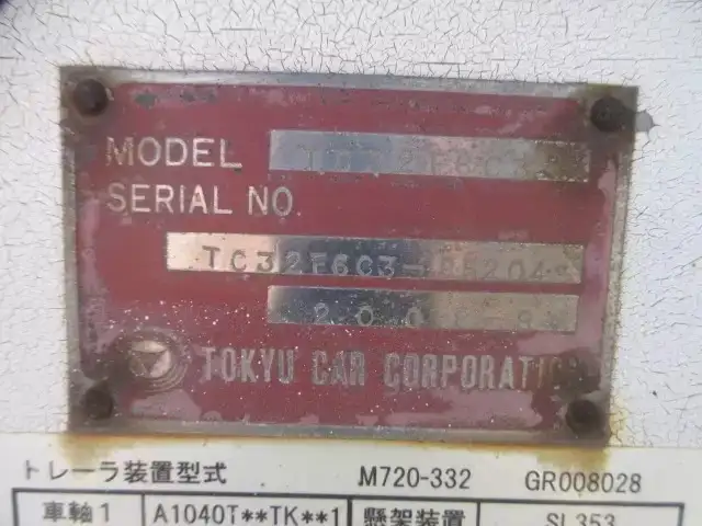 東急 国産車その他 トレーラー TC32F6C3 H20|画像17