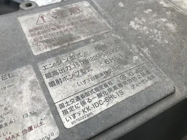 いすゞ フォワード  パッカー車(塵芥車) KK-FRR35D4 H13｜画像18