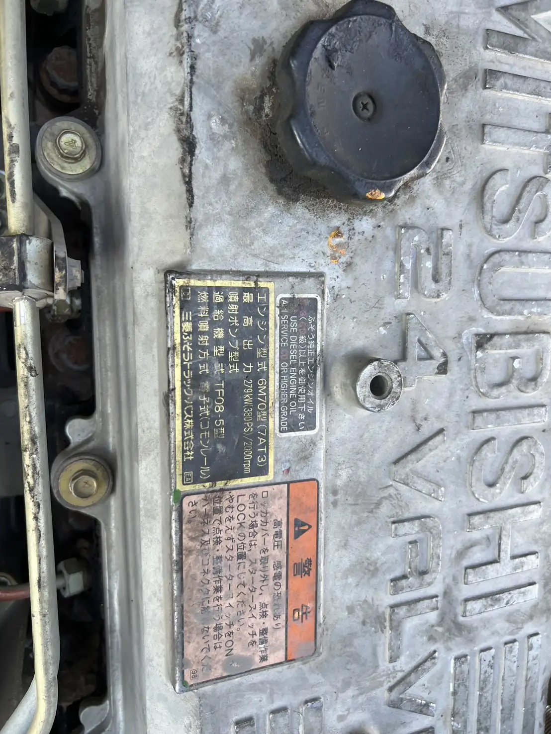 三菱 スーパーグレート  ダンプ BDG-FV50JX H20｜画像20