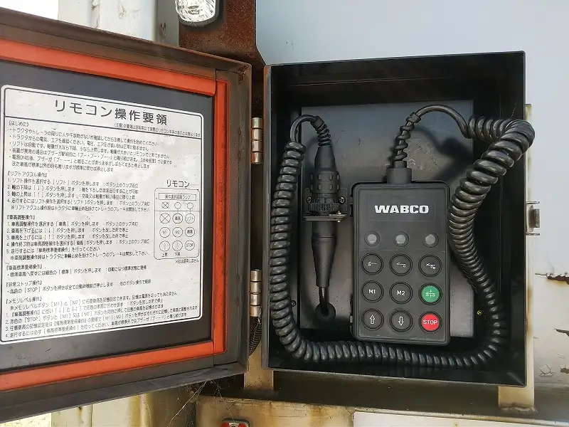 トレクス 国産車その他  トレーラー PFN24103 H15｜画像10