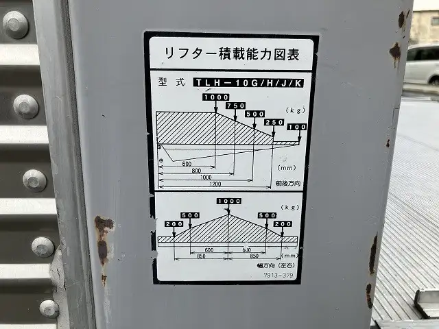 日野 デュトロ アルミバン BDG-XZU414M H19|画像9