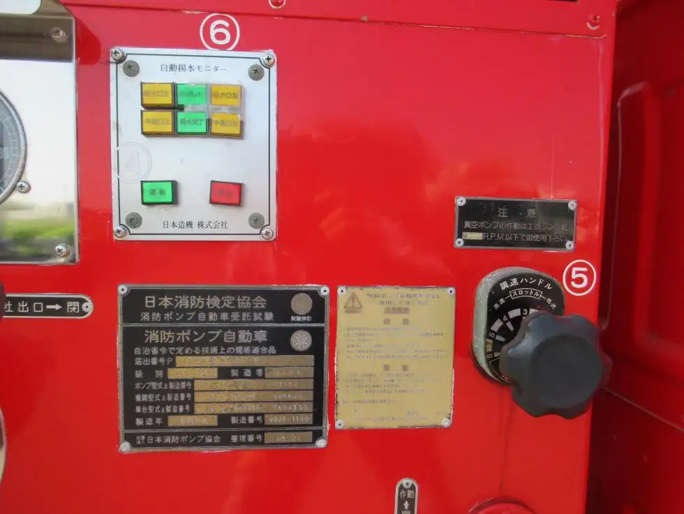 いすゞ エルフ  特殊車両 KC-NKR71GN H9｜画像9