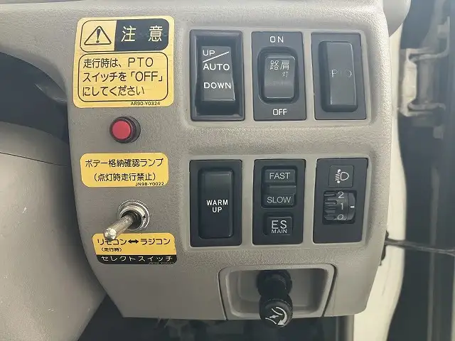 トヨタ トヨエース 車両重機運搬 BDG-XZU424 H19|画像13