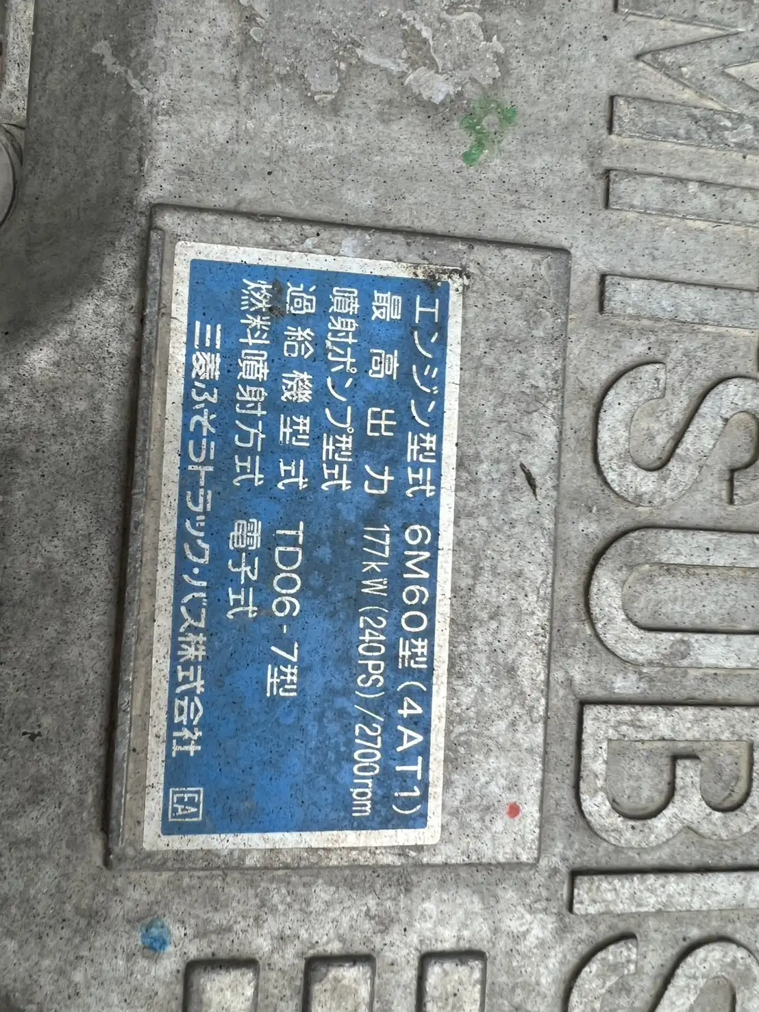 三菱 ファイター アームロール PA-FK61F H18|画像18