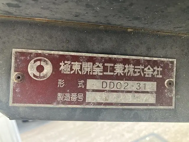 いすゞ エルフ  ダンプ PB-NKR81AD H17｜画像10