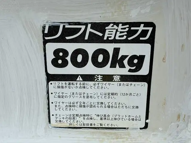 トヨタ ダイナ  平ボディ GE-RZU340 H15｜画像10