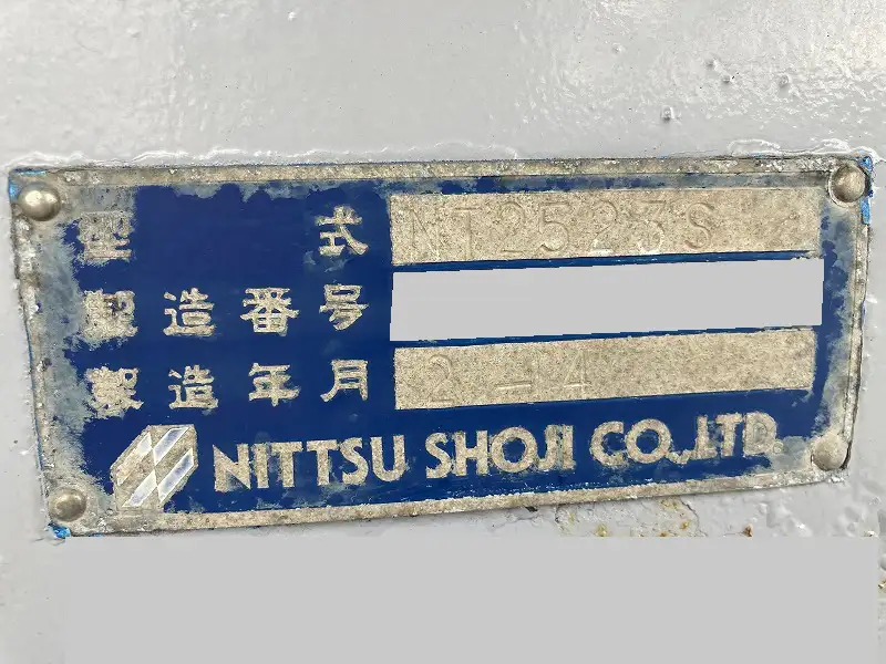 日通 国産車その他  トレーラー NT2523S H2｜画像14