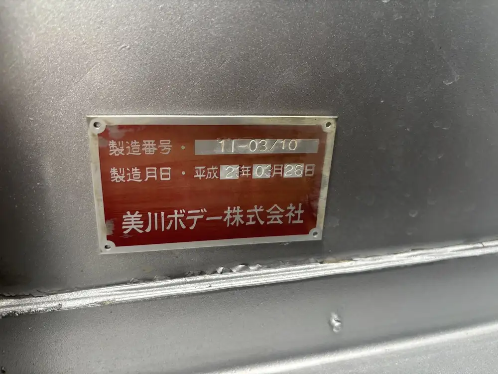 日野 プロフィア  平ボディ LKG-FW1EYBG H23｜画像8