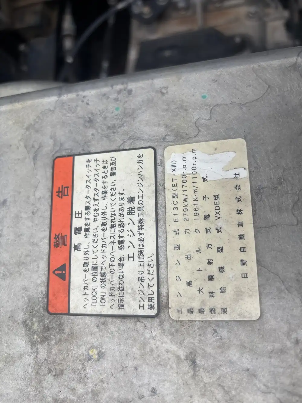 日野 プロフィア  平ボディ LKG-FW1EYBG H23｜画像16