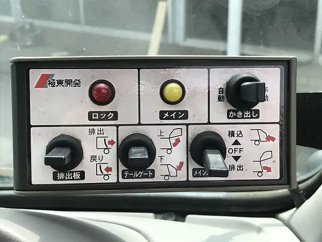 日野 デュトロ  パッカー車(塵芥車) PB-XZU301X H18｜画像16