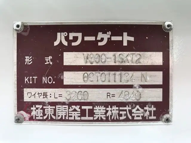 いすゞ エルフ  平ボディ BKG-NHS85A H20｜画像10